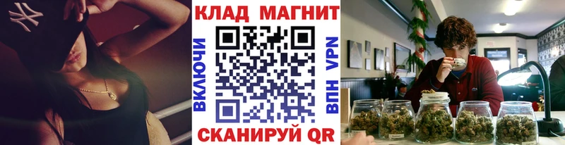 Наркотические вещества Кумертау Канабис  ГАШИШ 