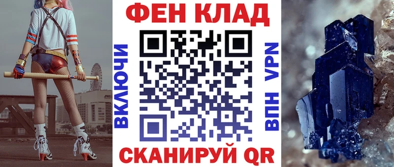 АМФ 97%  Кумертау 