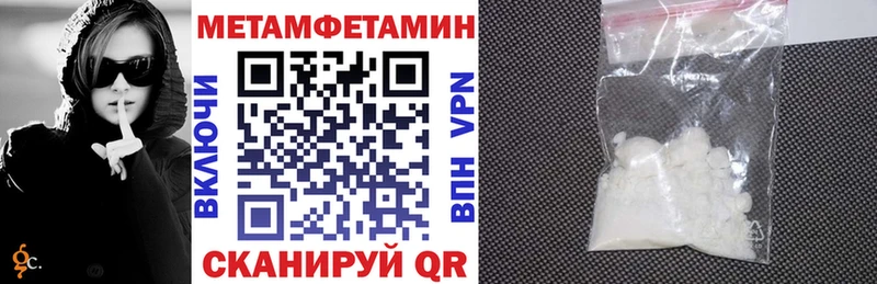 Amphetamine VHQ Кумертау