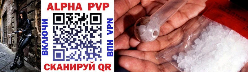APVP VHQ  hydra   Кумертау 