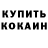 Кетамин VHQ Bulychev