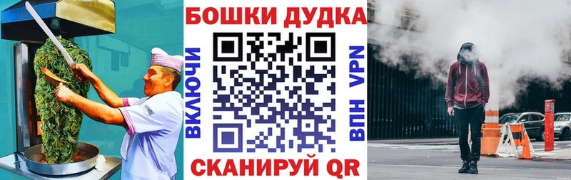 Cannafood конопля  Кумертау 
