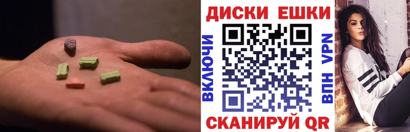 купить наркотик  Кумертау  Экстази Дубай 