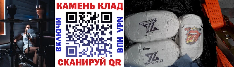 ГАШИШ Ice-O-Lator  магазин продажи   Кумертау 