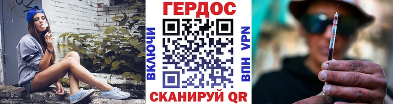 даркнет сайт  Кумертау  Героин хмурый 