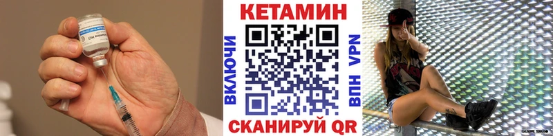 Кетамин VHQ  Кумертау 