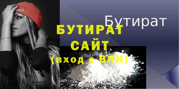 прущий лед Белокуриха
