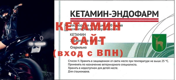 мефедрон VHQ Беломорск