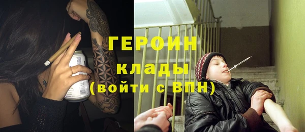 марихуана Балахна