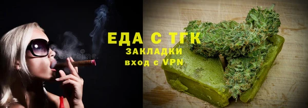 синтетический гашиш Протвино
