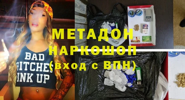 марихуана Балахна