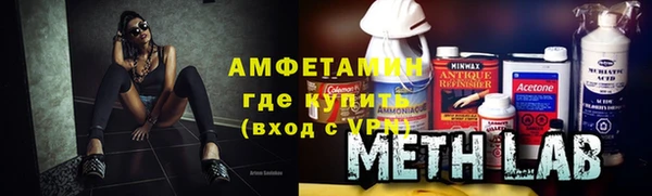 мефедрон VHQ Беломорск