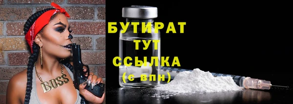 прущий лед Белокуриха