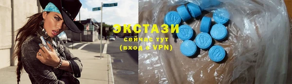 мефедрон VHQ Беломорск