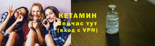 прущий лед Белокуриха