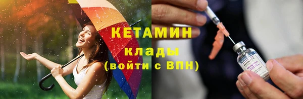 прущий лед Белокуриха