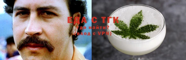 прущий лед Белокуриха