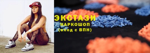 марихуана Балахна