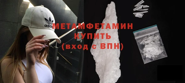 прущий лед Белокуриха