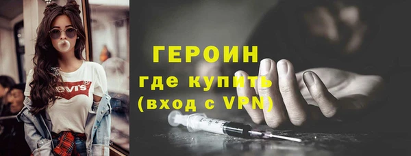 крисы Баксан