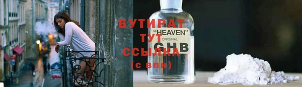 крисы Баксан