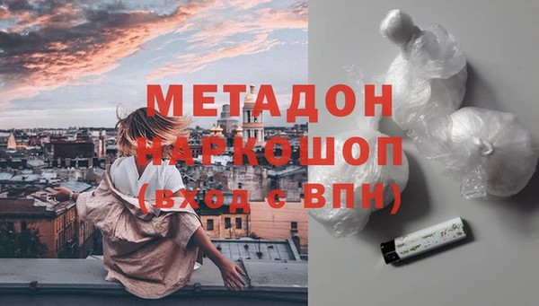 крисы Баксан