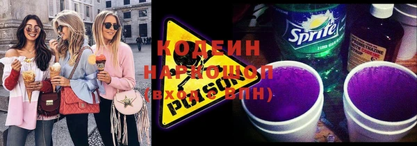 мефедрон VHQ Беломорск