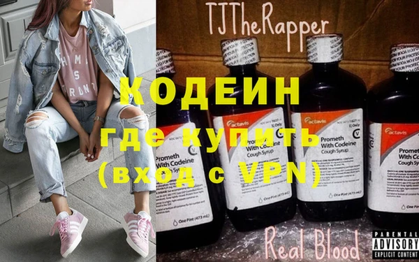 мефедрон VHQ Беломорск