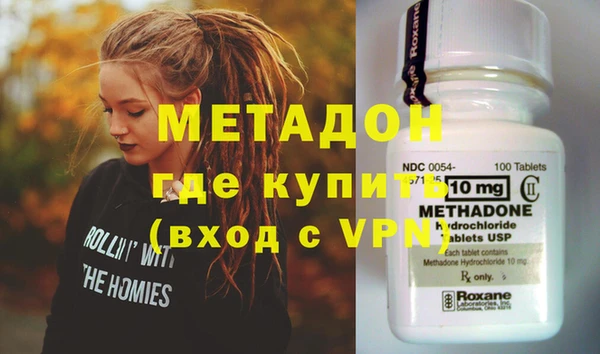 марихуана Балахна