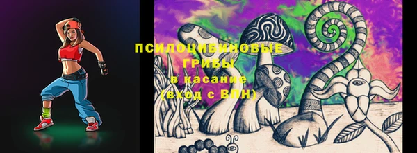 марихуана Балахна