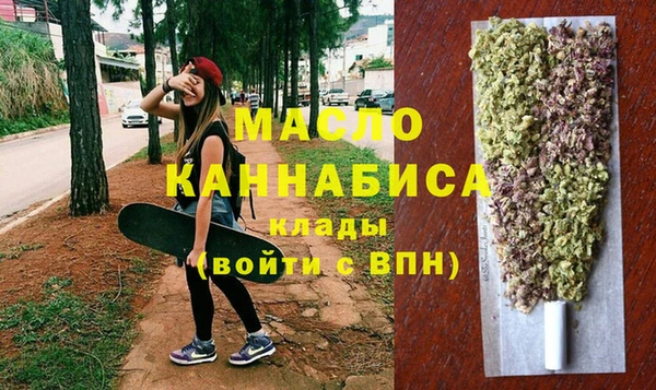 марихуана Балахна