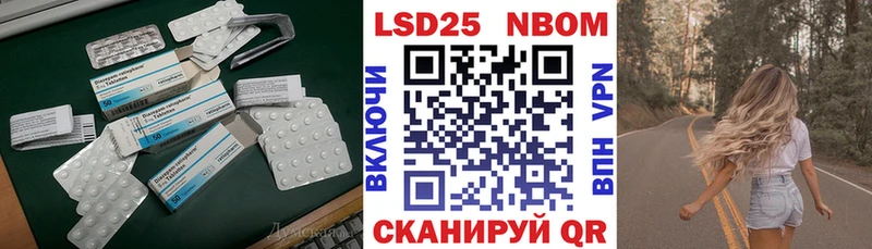 где купить наркотик  Кумертау  LSD-25 экстази ecstasy 