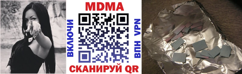 МДМА молли  цены   сайты даркнета наркотические препараты  Кумертау 