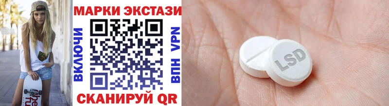 что такое наркотик  Кумертау  Марки 25I-NBOMe 1,8мг 