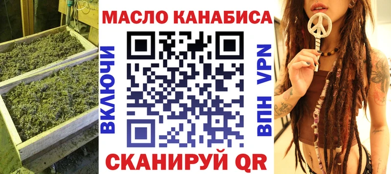 наркошоп  Кумертау  Дистиллят ТГК концентрат 